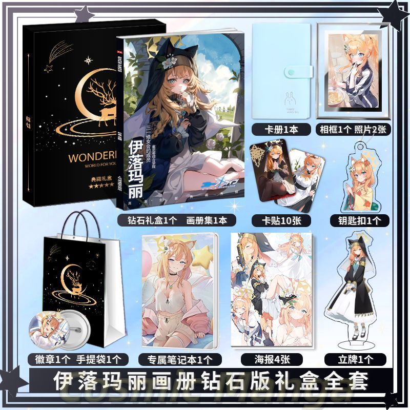 อะนิเมะอิโอจิ มาริ บลู อาร์ไคฟ - Archive Box Set บทวิจารณ์และราคา