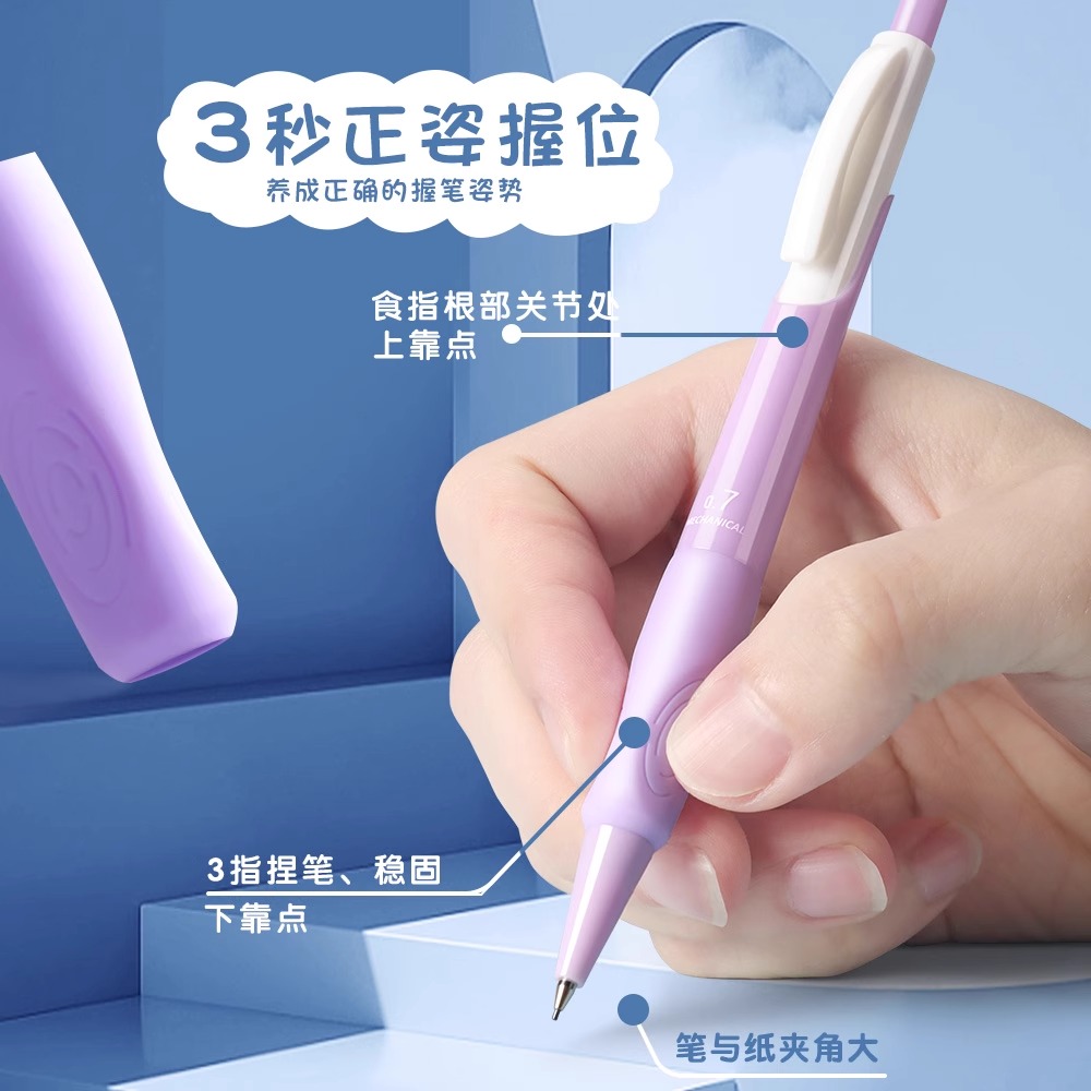 ชุดดินสออัตโนมัติ M&G 0.5/0.7  - Staedtler Pencil Lumocolor บทวิจารณ์และราคา