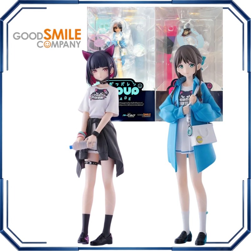 Good Smile POP UP PARADE แอริ  - Archive Box Set บทวิจารณ์และราคา